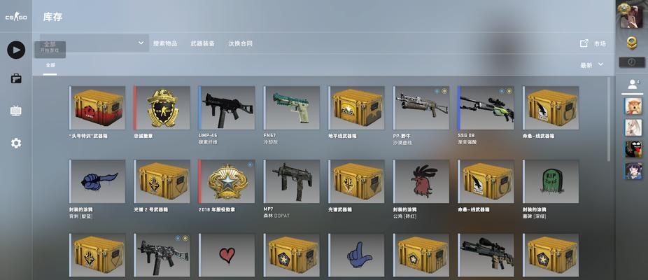 以低配电脑CSGO最流畅的设置（优化配置与技巧）