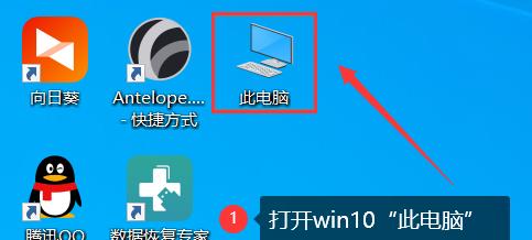 揭秘电脑文件后缀名隐藏的显示方法（保护隐私、隐藏真实格式）