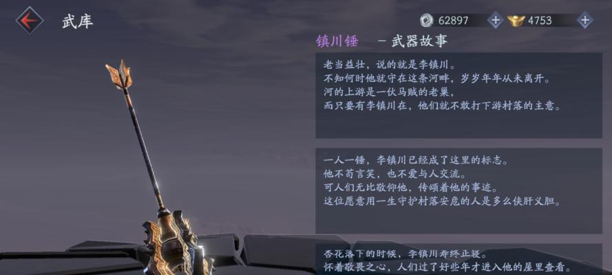 流星蝴蝶剑武器代码指令解析（揭秘流星蝴蝶剑武器代码指令的秘密）