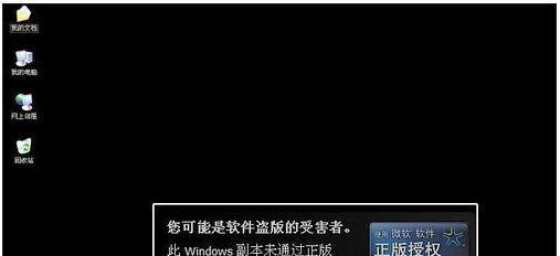 电脑开不了机的解决方法（快速排除电脑无法启动的各类问题）