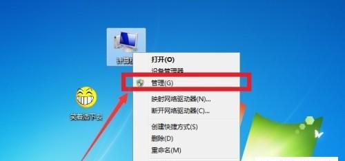 电脑开不了机的解决方法（快速排除电脑无法启动的各类问题）