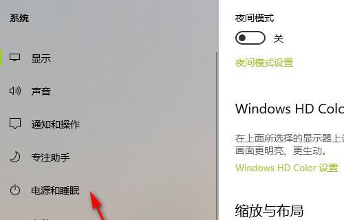 Win10设置默认打开方式为主题（个性化操作让你的Win10主题与众不同）