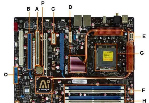 电脑主板接线图解（详细解读电脑主板接线图）