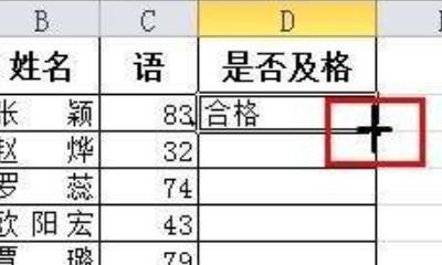 表格公式大全及使用指南（从入门到精通）