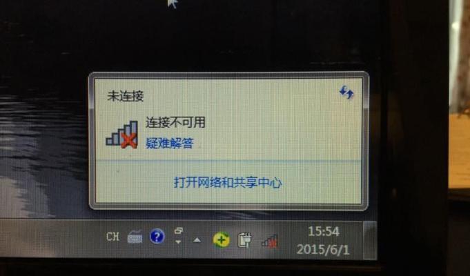 电脑无法连接网络解决办法（解决电脑无法连接网络的实用方法）