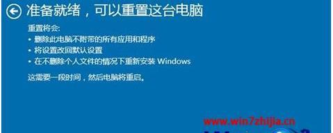 台式电脑升级至最新版本的完全指南（一步步教你如何将台式电脑升级至最新版本）