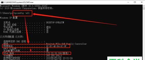 如何使用CMD进入管理员模式（简单操作教程）