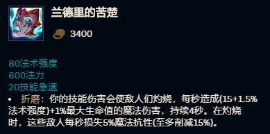 探秘LOL中单泰坦的最佳出装顺序（打造无敌泰坦）