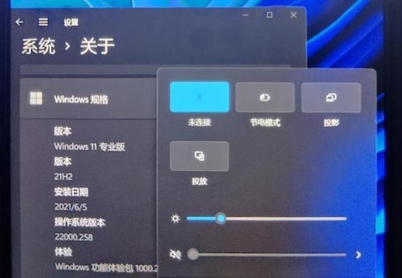 掌握Win11自带温度功能的方法（教你如何调出Win11自带温度并合理利用其功能）