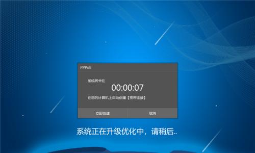 新手重装系统win7的技巧与注意事项（从零开始）