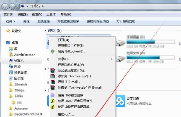 解决C盘空间越来越小的有效方法（如何解决C盘空间不足问题）