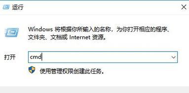 如何使用CMD命令关闭445端口（一步步学习如何有效关闭445端口以保护计算机安全）