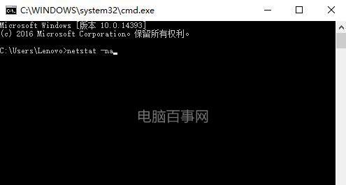 如何使用CMD命令关闭445端口（一步步学习如何有效关闭445端口以保护计算机安全）