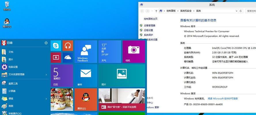 Windows10游戏版本推荐（找到适合您的完美游戏体验）