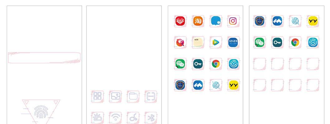 手机主题界面设计方法解析（深入探讨手机主题界面的创作与制作技巧）