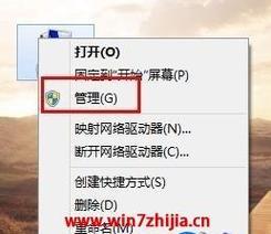 Win7系统如何调出摄像头（Win7系统摄像头设置技巧详解）