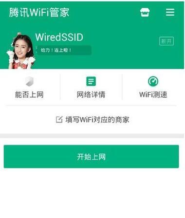 提高家庭WiFi网速的技巧（优化WiFi信号稳定性和速度的10个关键方法）