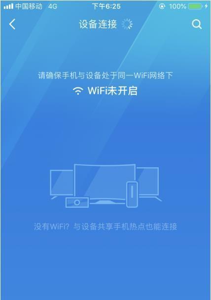 保护Wi-Fi安全，推荐几款防蹭网软件（方便易用、可靠高效的Wi-Fi安全软件推荐）