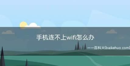 保护Wi-Fi安全，推荐几款防蹭网软件（方便易用、可靠高效的Wi-Fi安全软件推荐）