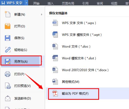 图片转换成Word文档格式的方法与技巧（简单快捷的转换工具和步骤）