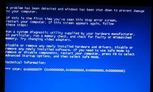 解决电脑蓝屏的终极方法（快速诊断和修复常见电脑蓝屏错误）