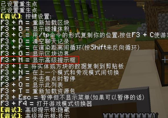 《我的世界命令方块使用指南》（探索创造力的无限可能）