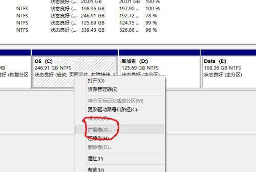 重新分配C盘空间的方法（通过分小C盘重新分配磁盘空间）