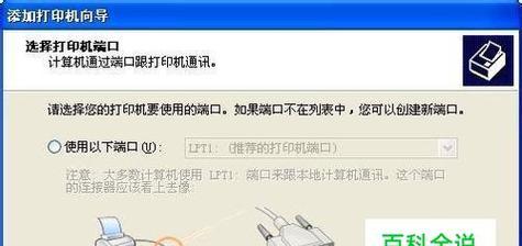 打印机无法启动的原因及解决方法（详解打印机无法启动的常见问题及应对措施）