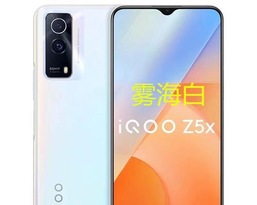 vivoz5参数配置详情介绍？vivoz5性能如何？