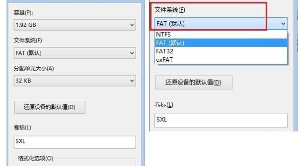 显示可移动磁盘打不开怎么办？如何快速修复无法访问的USB驱动器？