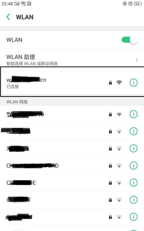 手机查看wifi密码的正确方法是什么？