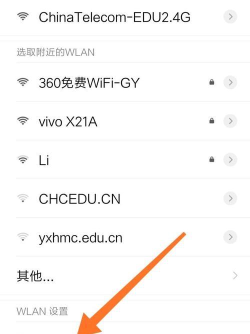 手机查看wifi密码的正确方法是什么？