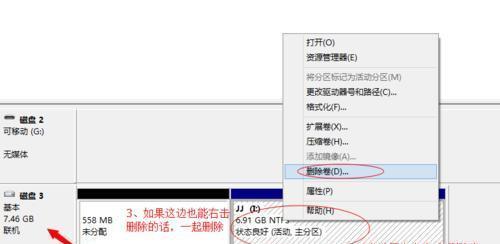 sd卡分区合并教程？如何合并sd卡分区以提高存储效率？