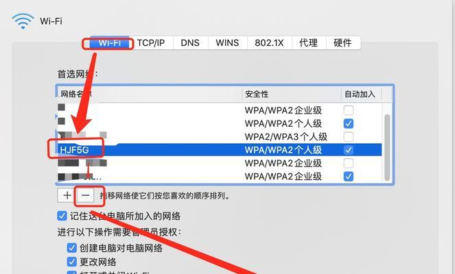 如何在Mac上共享WiFi密码？遇到问题怎么办？