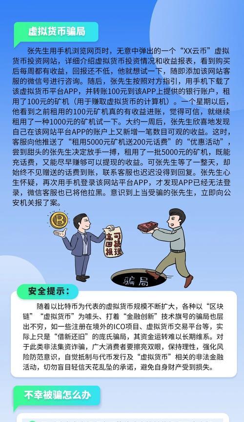 网络安全的防范措施有哪些？如何有效防止网络攻击？