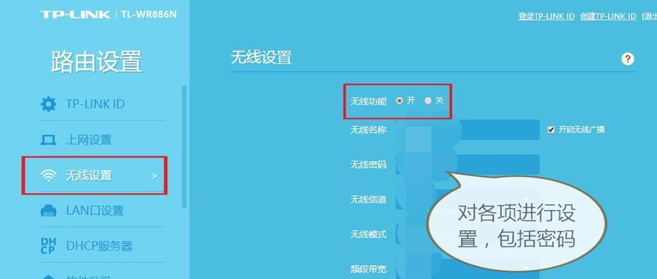 手机路由器如何设置WiFi密码？遇到问题怎么办？