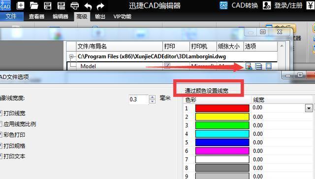 如何快速设置CAD线宽？CAD快捷键有哪些？