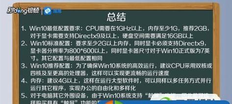 怎么查看电脑配置win10显卡？详细步骤是什么？