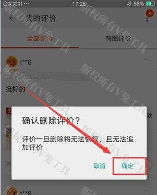 淘宝如何修改差评？遇到差评应该怎么办？