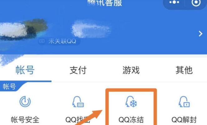 QQ远程控制连接失败怎么办？常见问题及解决方法？