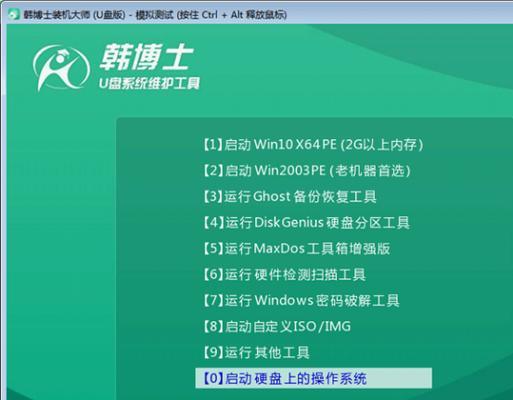 win7笔记本重装系统怎么操作？详细步骤和注意事项是什么？