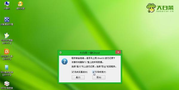 win7笔记本重装系统怎么操作？详细步骤和注意事项是什么？