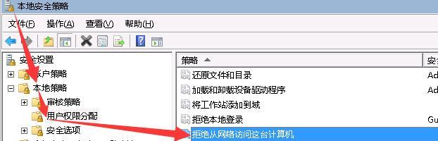 win10局域网共享设置工具在哪里可以找到？如何使用？