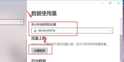 win10局域网共享设置工具在哪里可以找到？如何使用？