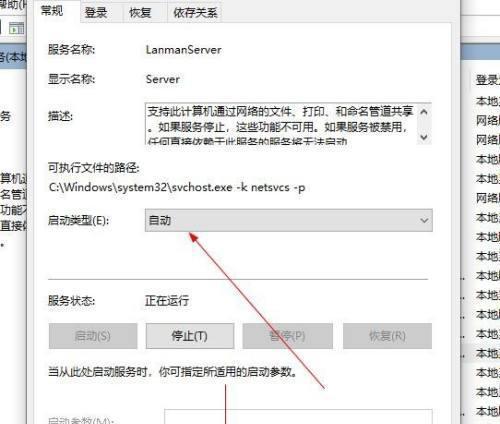 win10局域网共享设置工具在哪里可以找到？如何使用？