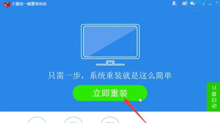 小白一键u盘重装系统步骤教程？如何操作？