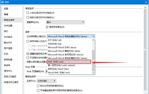 电脑wps怎么更新？最新版本如何安装？