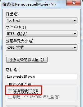 移动硬盘不显示盘符怎么办？如何快速恢复数据访问？