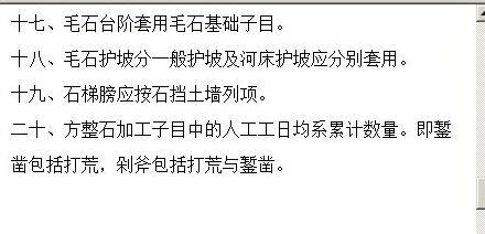 工程量计算软件有哪些？如何选择适合的软件？