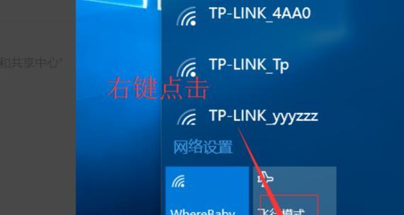 台式电脑查看wifi密码的步骤是什么？遇到问题如何解决？